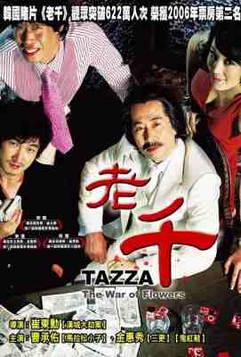 老千 타짜 (2006) · (2006)豆瓣评分：· · 