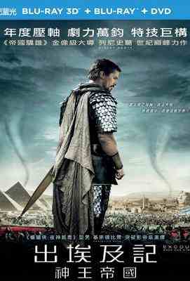 法老与众神 (2014) EXODUS: GODS AND KINGS 媲美星际穿越的特效，让你享受视觉冲击 Exodus: Gods and Kings (2014)豆瓣评分：6.5 · 