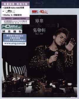 港乐x张敬轩交响音乐会 试音大碟！ 港版 · (·)豆瓣评分：· · 