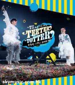 张敬轩·王菀之演唱会2017 THE MAGICAL TEETER TOTTER（2017） 2碟装· (·)豆瓣评分：· · 