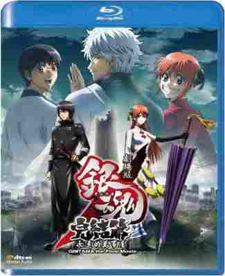 银魂完结篇剧场版：永远的万事屋· (2013 )豆瓣评分：9.7 · 