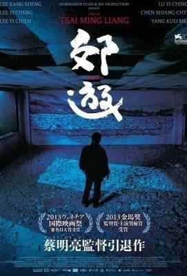 郊游/少年日记/年轻男孩的日记 STRAY DOGS (2013)豆瓣评分：7.3 · 