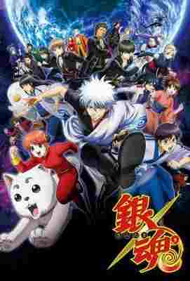 银魂 第1-3季 全集 8碟 日本动画 HDTV高清版 不兼容SONY 豆瓣9.6· (·)豆瓣评分：· · 
