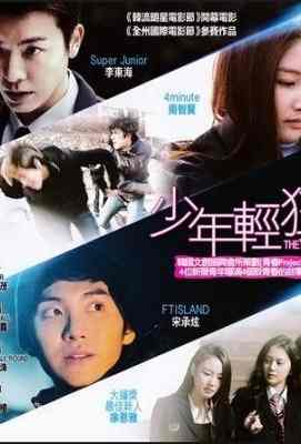 【少年轻狂/骚动青春】The Youth (2014)豆瓣评分：5.6 . 
