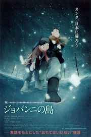 BD50 乔瓦尼之岛（2014）带国语 50G 