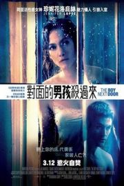 隔壁的男孩 THE BOY NEXT DOOR (2015)豆瓣评分：· 5.1· 