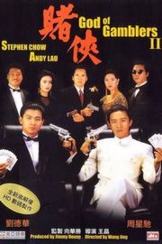 赌侠 (1990) GOD OF GAMBLERS 2 终极收藏 刘德华/周星驰经典作品GOD OF GAMBLERS 2 (1990)豆瓣评分：· · 