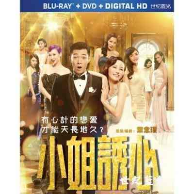 小姐诱心 港产片 S for Sex, S for Secret (2015)豆瓣评分：· · 