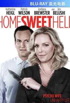 甜蜜地狱之家 HOME SWEET HELL (2014)豆瓣评分：6.5 · 