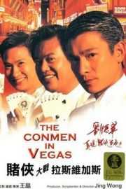 赌侠大战拉斯维加斯 賭俠大戰拉斯維加斯 (1999)· (1999)豆瓣评分：6.3 · 