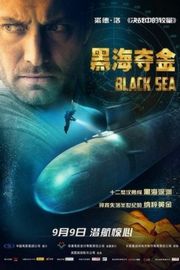 黑海夺金/黑航潜航：追击20亿BLACK SEA (2014)豆瓣评分：· · 