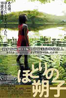 河畔的朔子 日式田园风 有本真的朴实 Hotori no sakuko (2013)豆瓣评分：7.5 · 