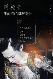 周柏豪2014演唱会· (·)豆瓣评分：· · 