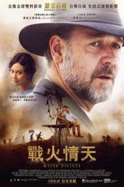 占水师 奥斯卡影帝《角斗士》罗素·克劳自导自演最新史诗电影 GLADIATOR (2000)豆瓣评分：8.5 · 