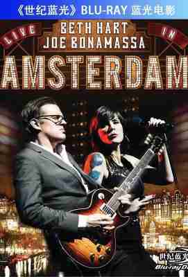 贝丝·哈特与乔·伯纳马萨：阿姆斯特丹现场演唱会 HART BETH JOE BONAMASSA LIVE IN AMSTERDAM (2014)豆瓣评分：· · 