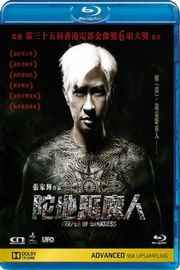  陀地驱魔人/鬼泣 KEEPER OF DARKNESS (2015)豆瓣评分：· 6.4· 