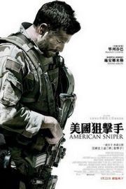 BD50 美国狙击手（2014）带国语 