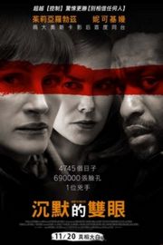 【谜一样的双眼/谜情追凶2015】Secret in Their Eyes (2015)豆瓣评分：6.4 · 
