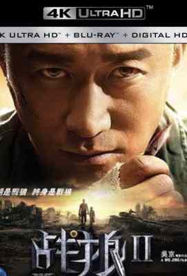 4K 50 战狼2/新战狼 豆瓣7.2 2017Wolf Warriors 2 (2017)豆瓣评分：7.2 国产片 