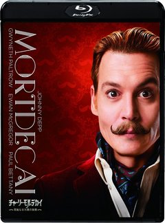 贵族大盗/神鬼大盗/华丽怪盗 国内正在热映MORTDECAI (2015)豆瓣评分：· · 