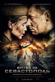 女狙击手 (2015) 塞瓦斯托波尔战 BATTLE FOR SEVASTOPOLBATTLE FOR SEVASTOPOL (2015)豆瓣评分：· · 