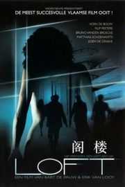 【阁楼/藏尸楼】 Loft (2008)豆瓣评分：7.0 . 