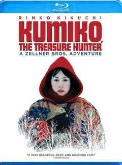 宝藏猎人久美子 (2014)影片获第30届圣丹斯电影节评审团特别奖 
