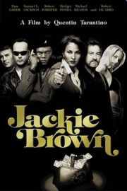 危险关系/黑色终结令(台) 1997Jackie Brown (.)豆瓣评分：7.4 . 