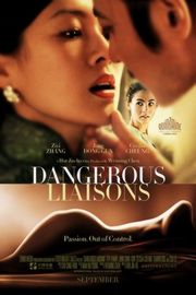 【危险关系 2012】国产片Dangerous Liaisons (2012)豆瓣评分：5.8 · 
