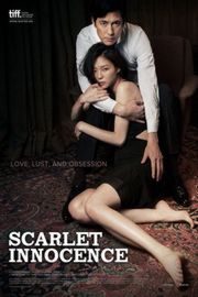 情欲诱惑/布拉芙夫人 Scarlet Innocence (2014)豆瓣评分：5.9 · 