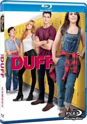 丑女也有春天 THE DUFF (2015) 