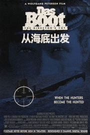 从海底出击(1981) Das Boot (1981)豆瓣评分：9.0 · 