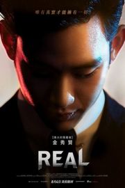 真实 REAL 韩国（2017）· (2017)豆瓣评分：4.9 · 