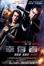 幸存者/生存者/倒数行动 2015 动作片SURVIVOR (2015)豆瓣评分：5.9 · 