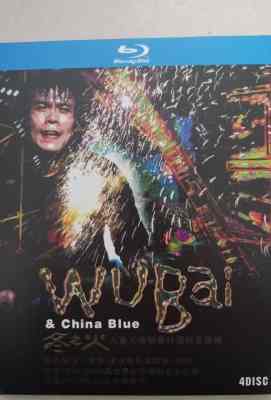 【“摇滚之皇”伍佰 经典演唱会 1996-2004 4碟装】· (·)豆瓣评分：· · 