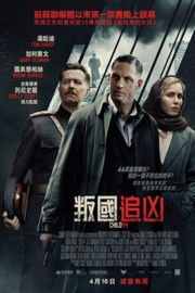 44号孩子 44 全明星阵容演绎年度大戏CHILD (2015)豆瓣评分：· · 
