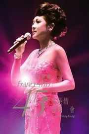 叶丽仪:45年香港情演唱会 OLDIES MEDLEY：YESTERDAY ONCE MORE (2015)豆瓣评分：· · 