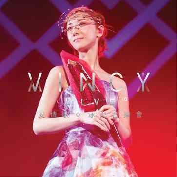 爱·情歌 泳儿音乐会 VINCY LIVE (2015)豆瓣评分：· · 