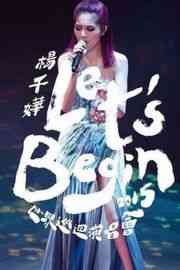 杨千嬅LET’S BEGIN CONCERT 2015世界巡迴演唱会 MIRIAM YEUNG LET’S BEGIN WORLD TOUR LIVE (2015)豆瓣评分：· · 