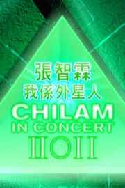 张智霖 我系外星人演唱会2011· (2011)豆瓣评分：· · 
