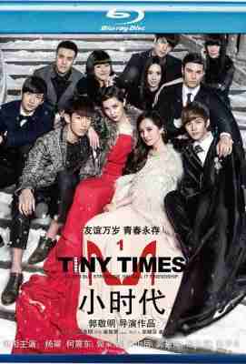 小时代 720P·· (·)豆瓣评分：· · 