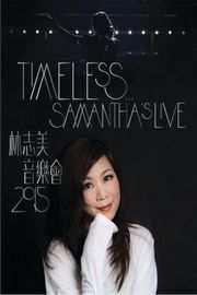 2015林志美音乐会 TIMELESS SAMANTHA’S LIVE (2015)豆瓣评分：· · 