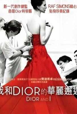 迪奥与我/我和DIOR的华丽邂逅 DIOR AND I (2014)DIOR AND (2014)豆瓣评分：· · 