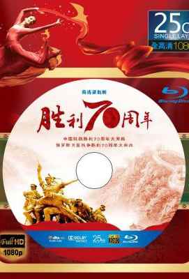 中国人民抗日战争暨世界反法西斯战争胜利70周年大阅兵 勿忘国耻，珍爱和平，向英雄致敬· (·)豆瓣评分：· · 