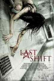 最后一班/绝魂夜LAST SHIFT (2014)豆瓣评分：6.1 · 