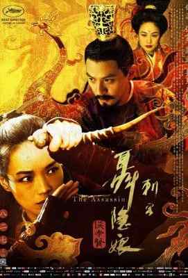 刺客聂隐娘/聂隐娘 港产片 舒淇、张震、妻夫木聪、阮经天领衔主演THE ASSASSIN (2015)豆瓣评分：7.3 · 