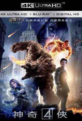 4K 50 新神奇四侠2015 豆瓣4.1 新神奇四侠/惊奇4超人 FANTASTIC FOUR（2015）支持PS5 