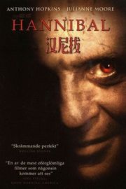 汉尼拔（全新4K修复版）第二版 Hannibal (2001)豆瓣评分：8.1 · 
