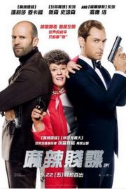 女间谍/麻辣贱谍 2015Spy (2015)豆瓣评分：· 7.5· 