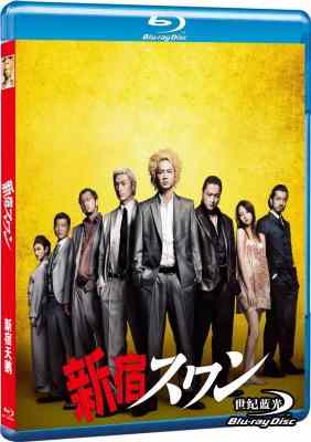 新宿天鹅 (2015) 本片根据和久井健的同名漫画改编。 总评分6.6 